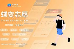 开云app下载官方截图1